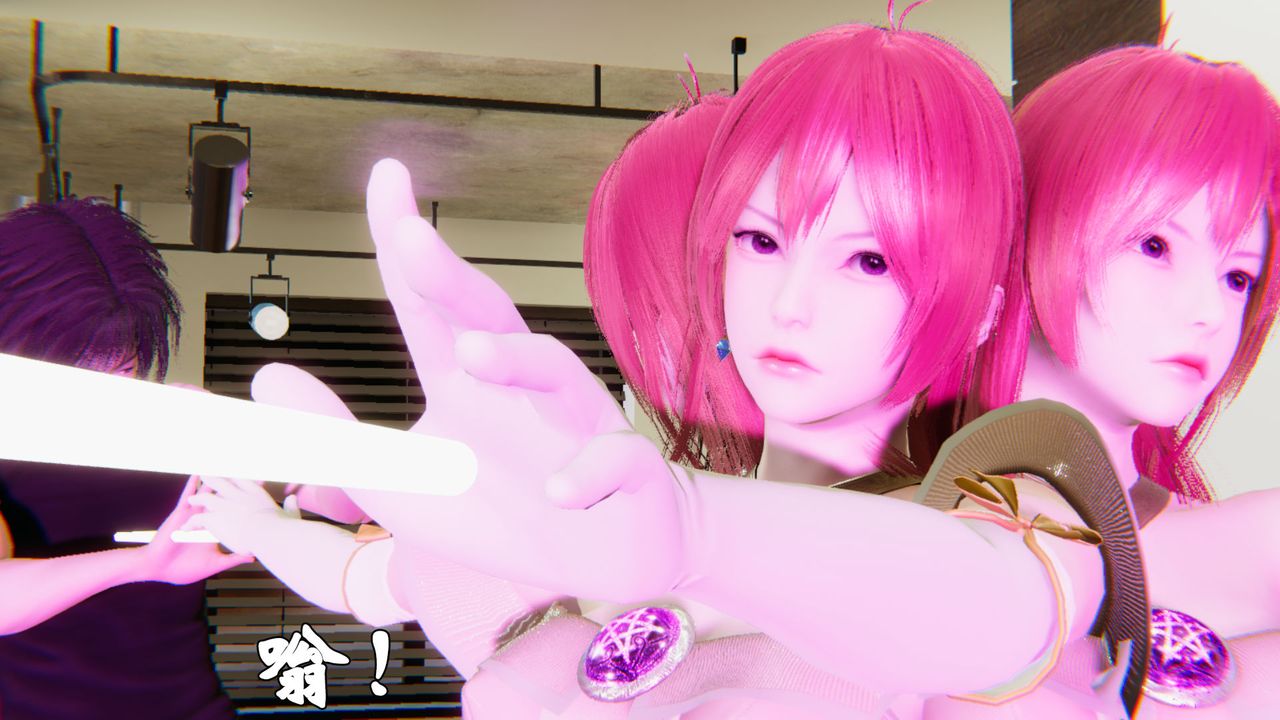 [3D]为所欲为24-林轻舞篇八