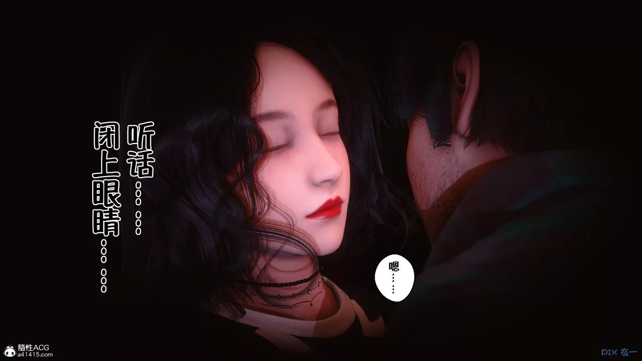 [3D]侍奉女神-第09话 - 图片 42