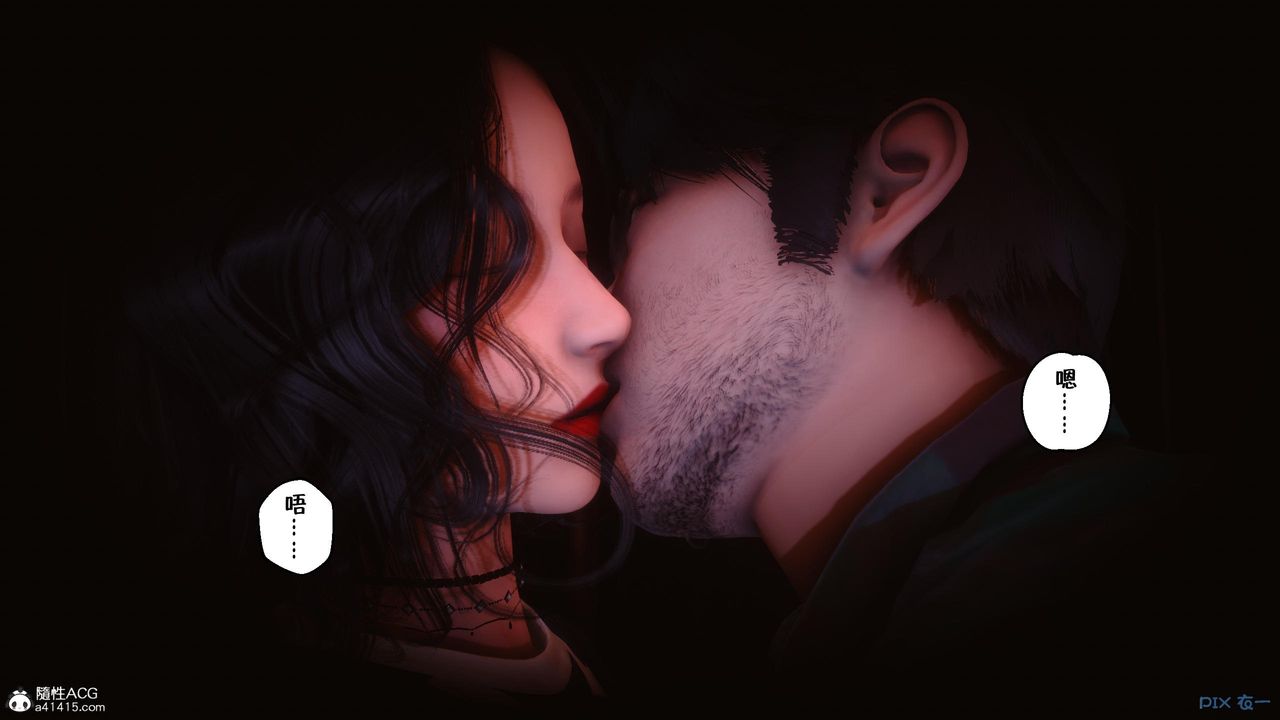 [3D]侍奉女神第09話