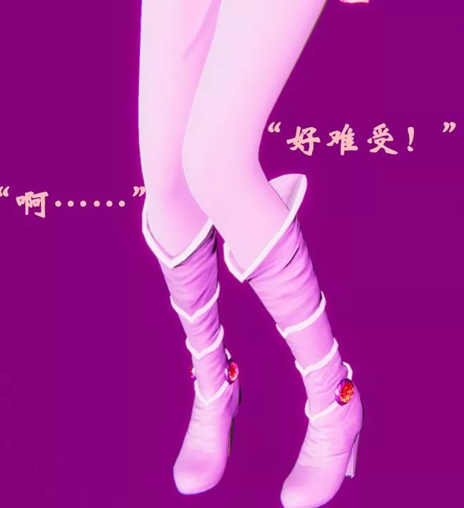 [3D]為所欲為24-林轻舞篇八