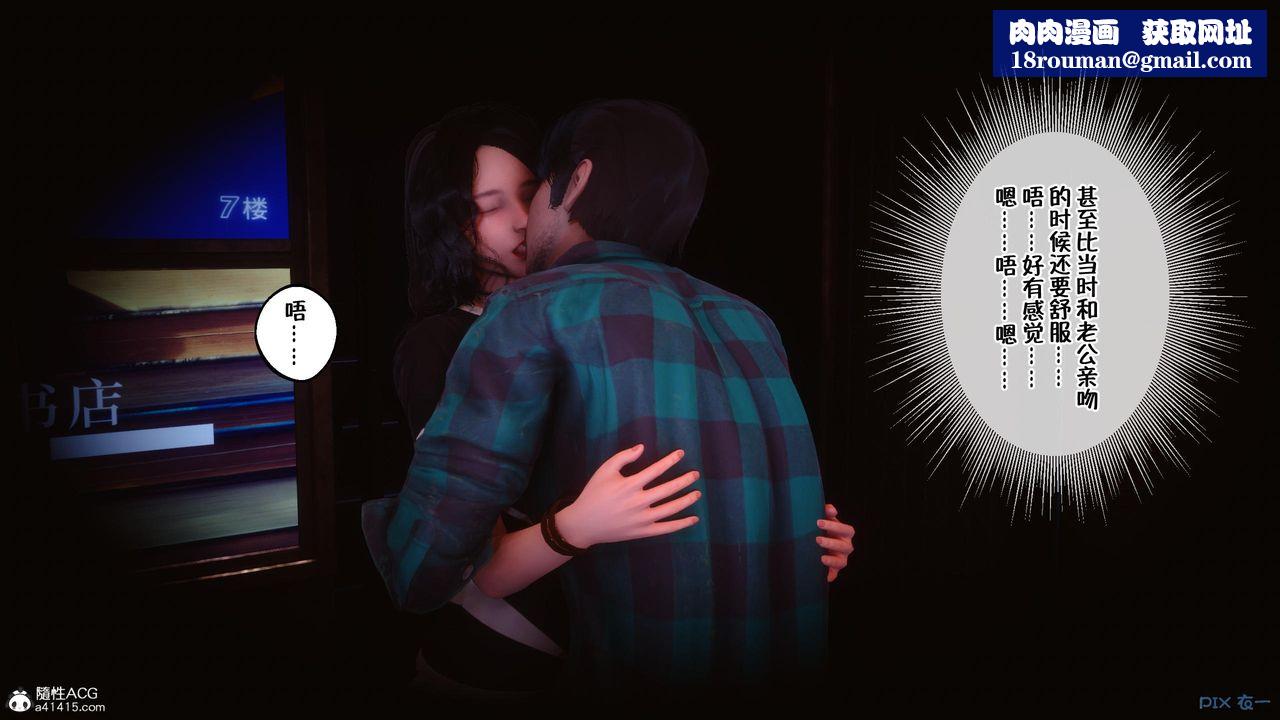 [3D]侍奉女神第09話