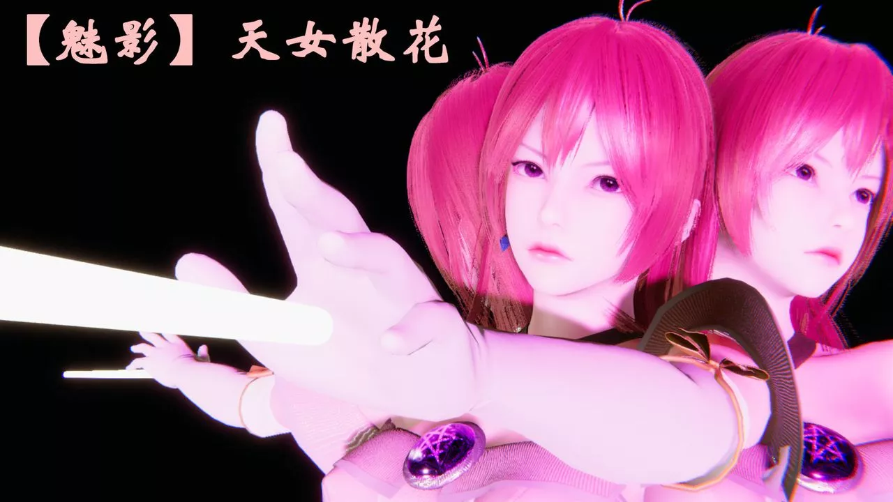 [3D]为所欲为-24-林轻舞篇八 - 图片 12