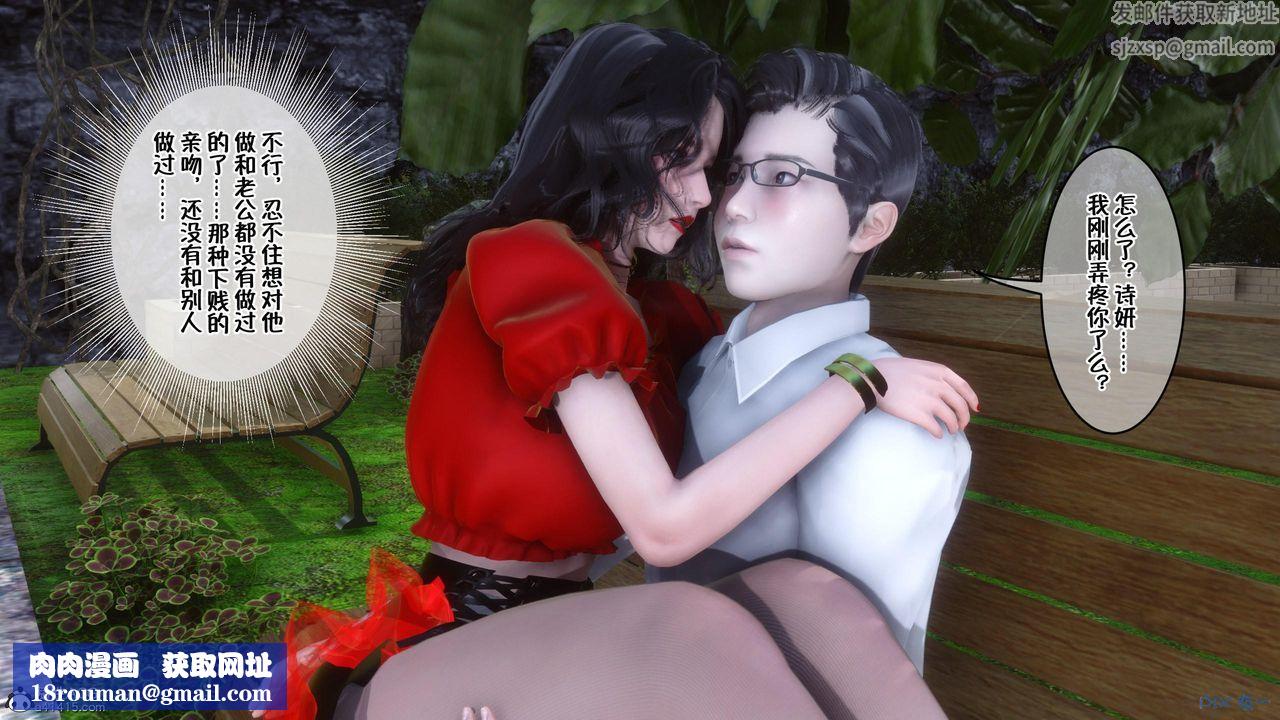 [3D]侍奉女神第09話