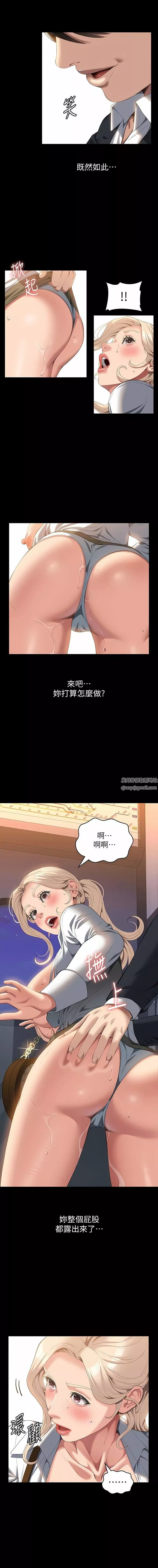 萬能履歷表第63話-在人潮中口爆