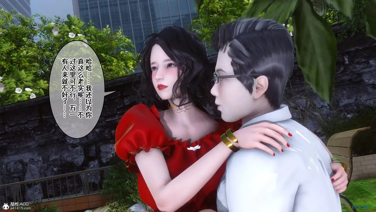 [3D]侍奉女神-第09话 - 图片 65