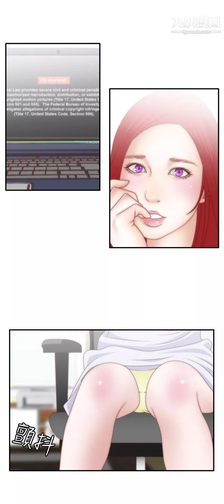 WhiteGirl第8話
