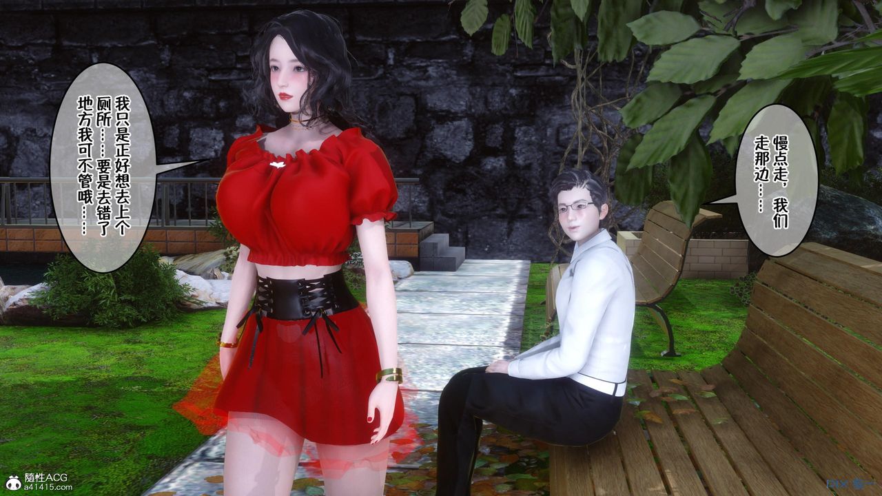 [3D]侍奉女神第09话