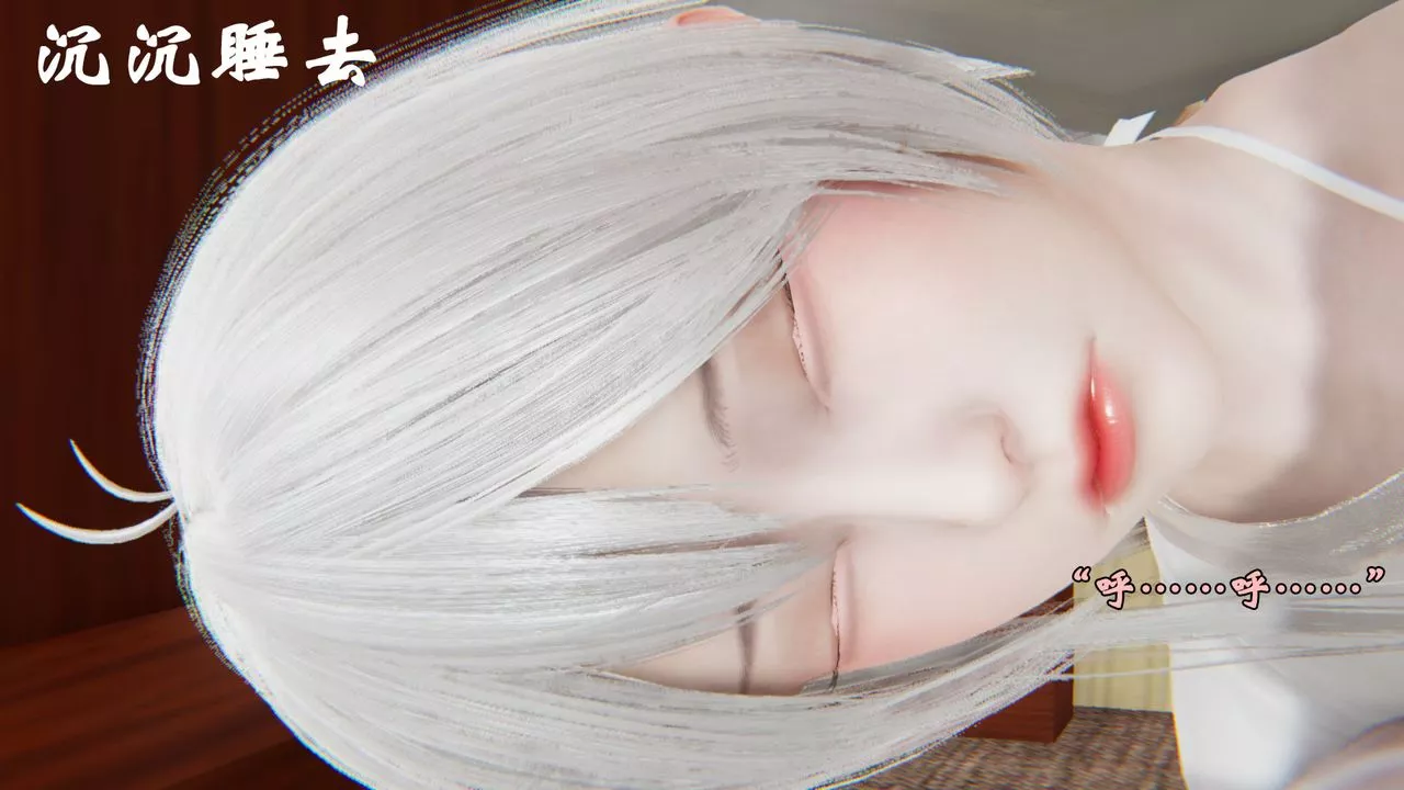 [3D]为所欲为-24-林轻舞篇八 - 图片 33