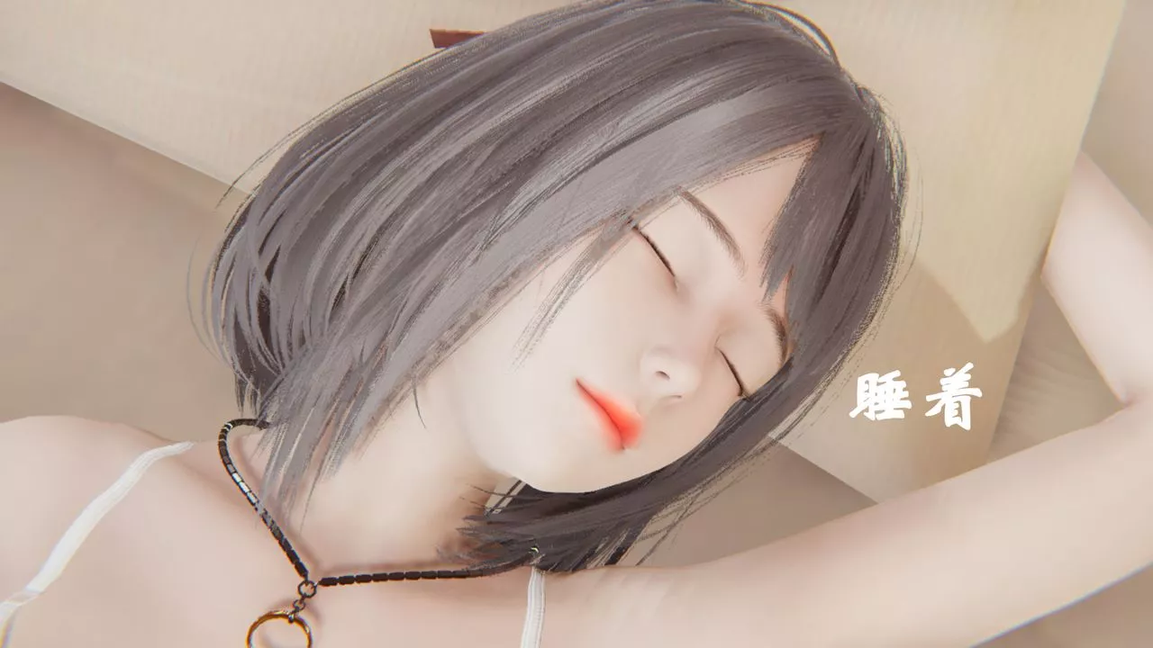 [3D]为所欲为-24-林轻舞篇八 - 图片 37