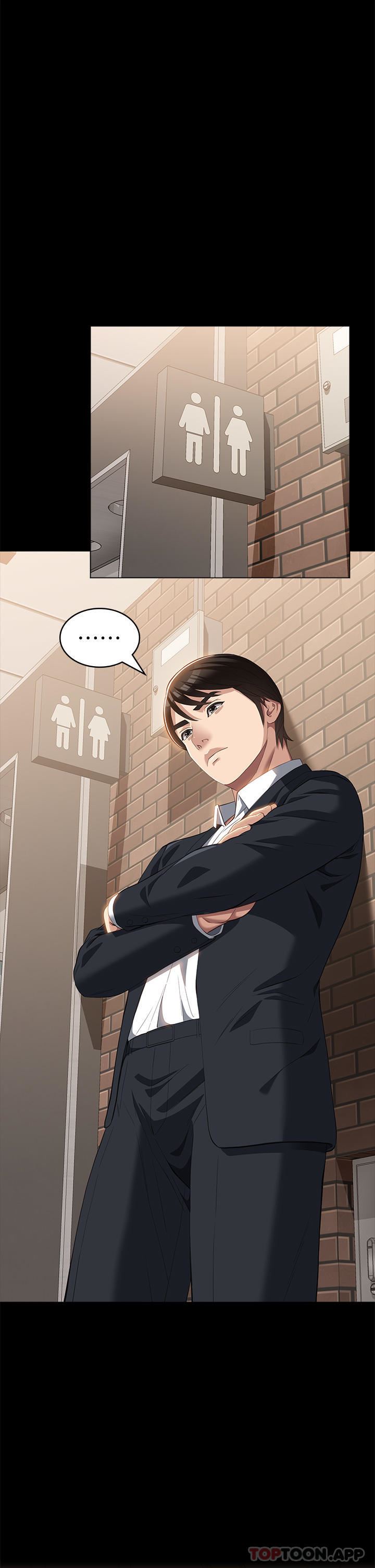 萬能履歷表第64話-一言不合就開幹