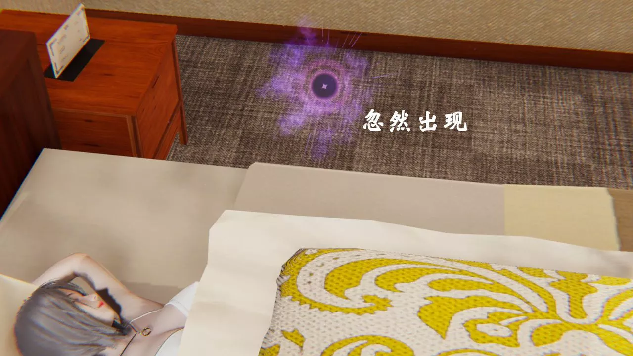 [3D]為所欲為24-林轻舞篇八
