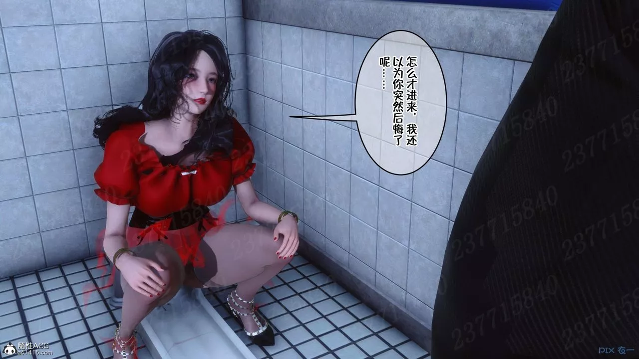 [3D]侍奉女神-第09话 - 图片 74