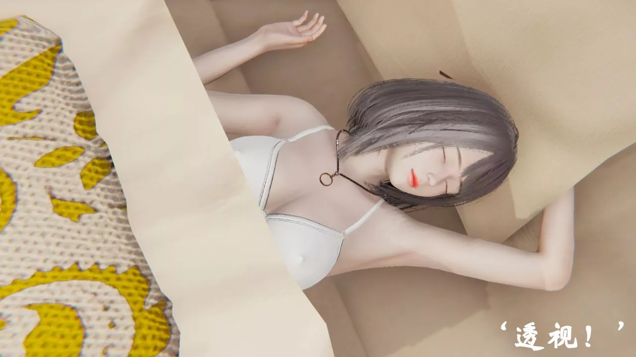 [3D]为所欲为-24-林轻舞篇八 - 图片 42