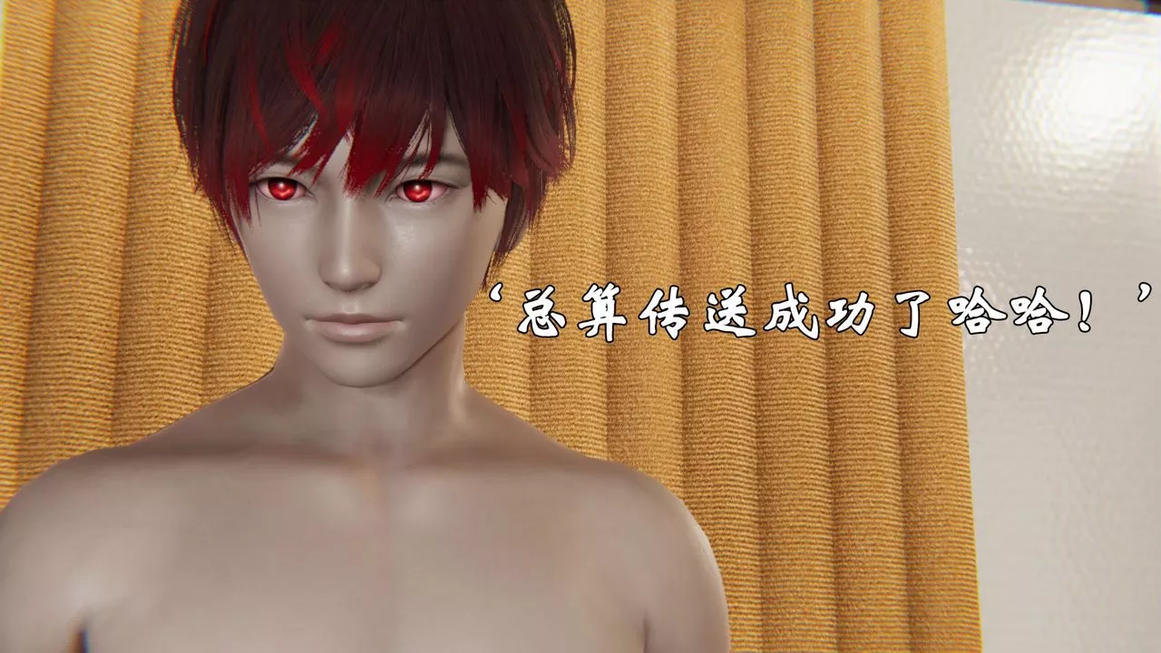 [3D]為所欲為24-林轻舞篇八