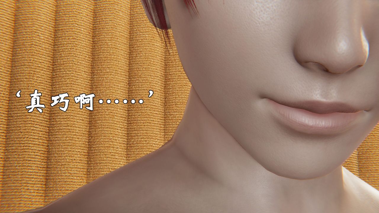 [3D]為所欲為24-林轻舞篇八