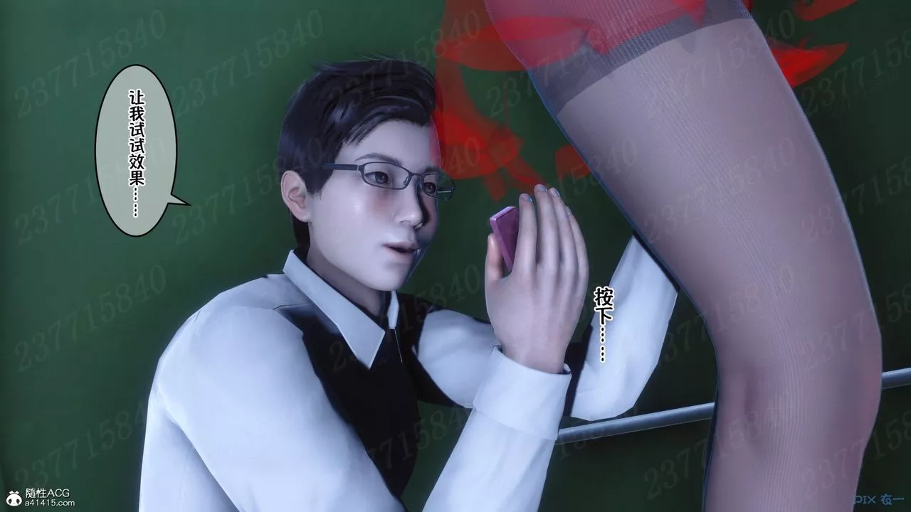 [3D]侍奉女神-第09话 - 图片 81