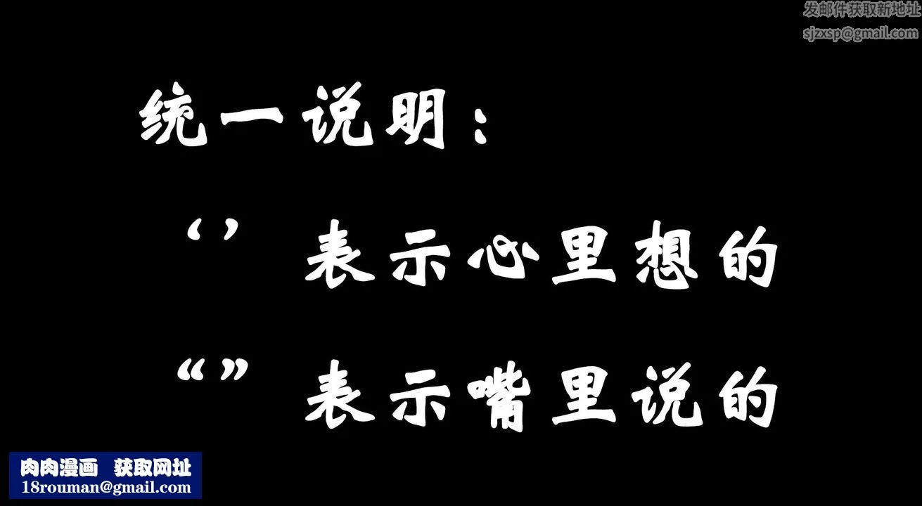 [3D]為所欲為24-林轻舞篇八