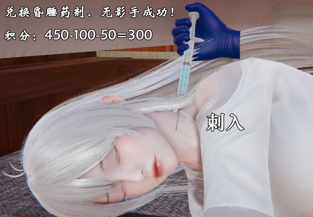 [3D]为所欲为25-林轻舞篇九