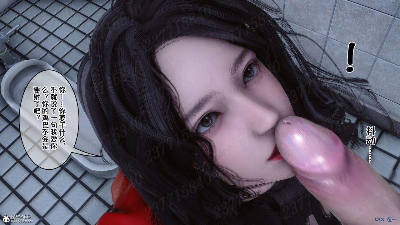 [3D]侍奉女神第09话