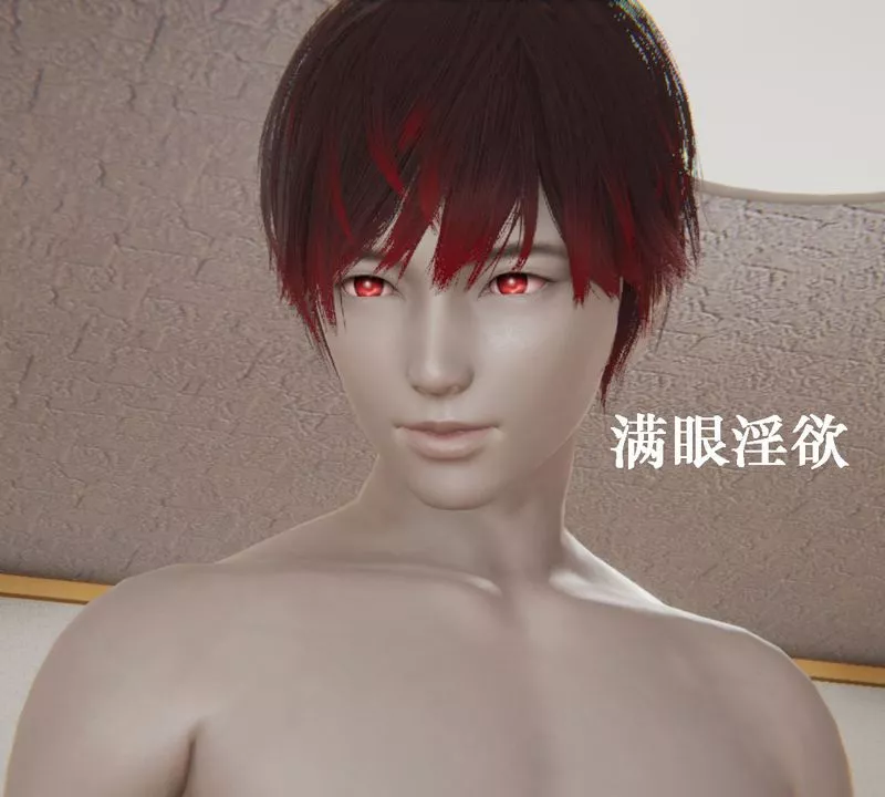 [3D]為所欲為25-林轻舞篇九