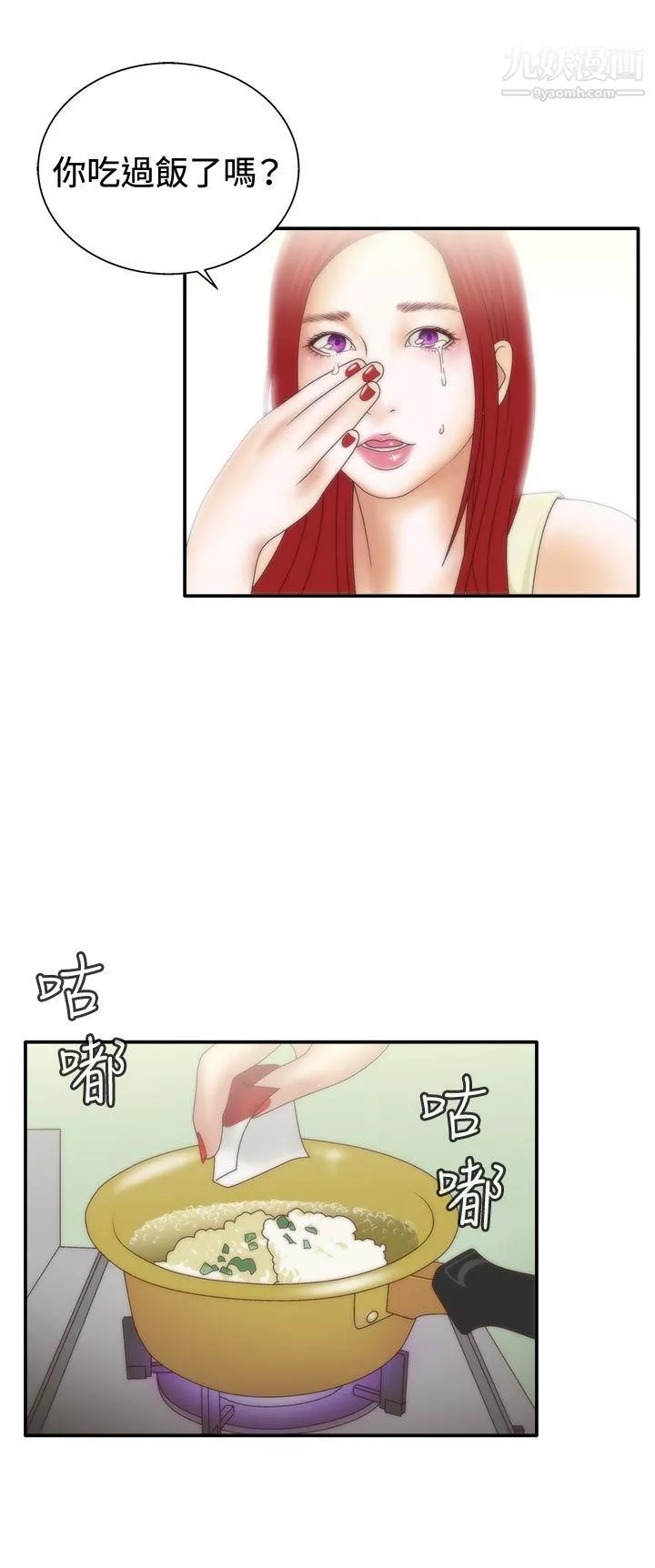 WhiteGirl第1季-最終話