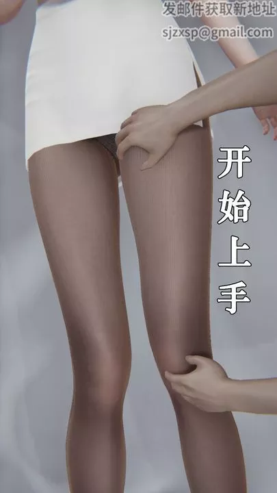 [3D]為所欲為25-林轻舞篇九
