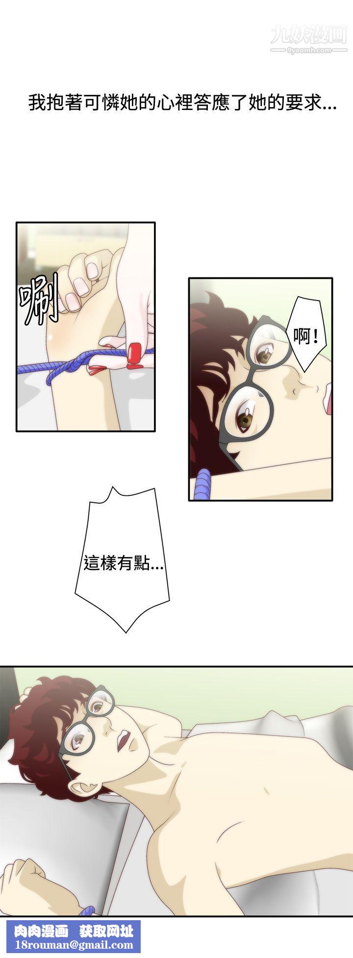 WhiteGirl第1季-最终话