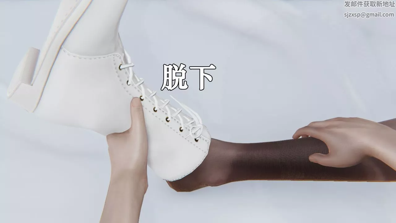 [3D]為所欲為25-林轻舞篇九