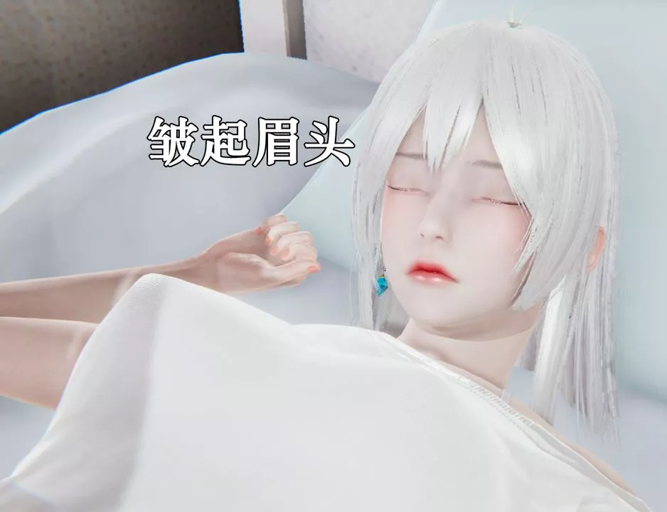[3D]為所欲為25-林轻舞篇九