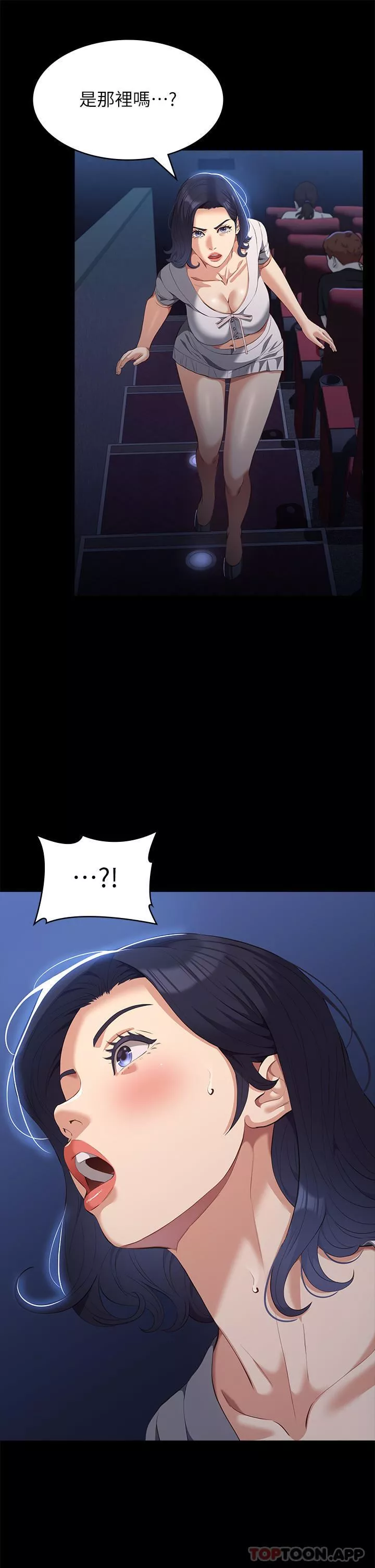 萬能履歷表第65話-出現在老公面前的吳俊彥