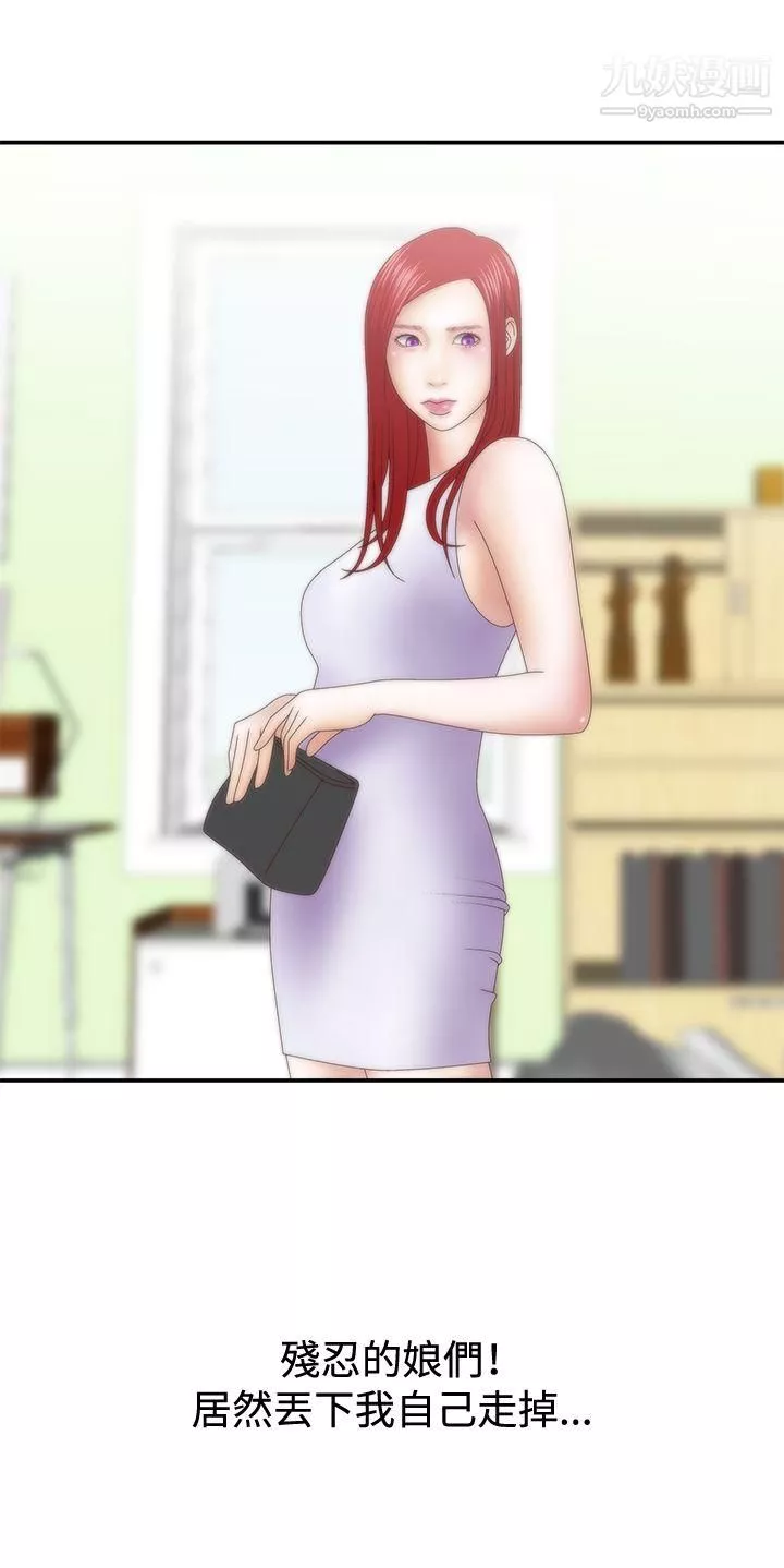 WhiteGirl第1季-最終話
