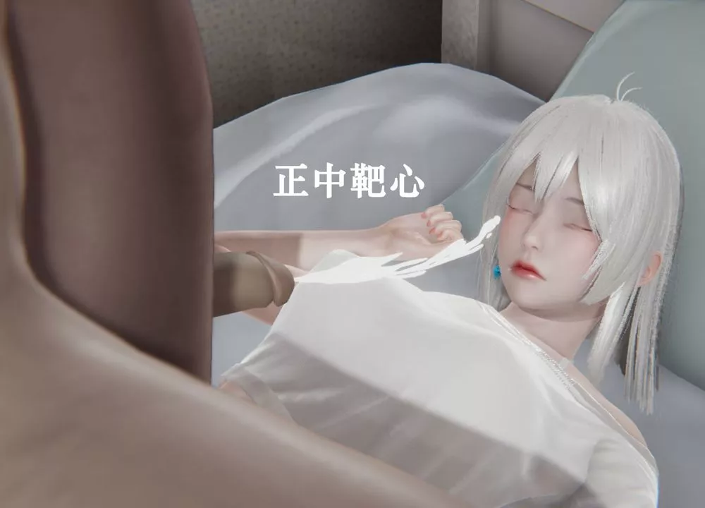 [3D]為所欲為25-林轻舞篇九