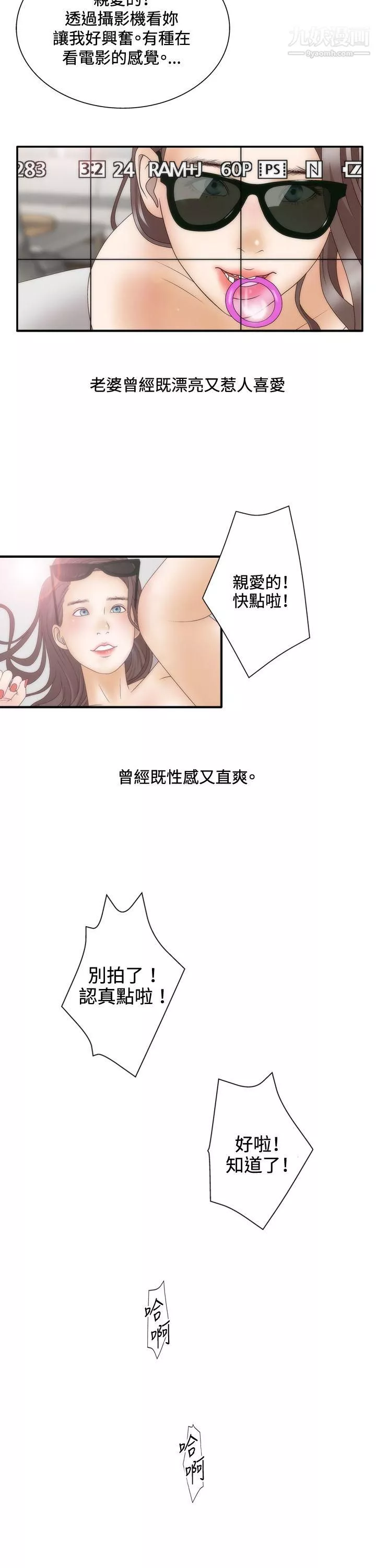 WhiteGirl-第2季-Preview - 图片 2