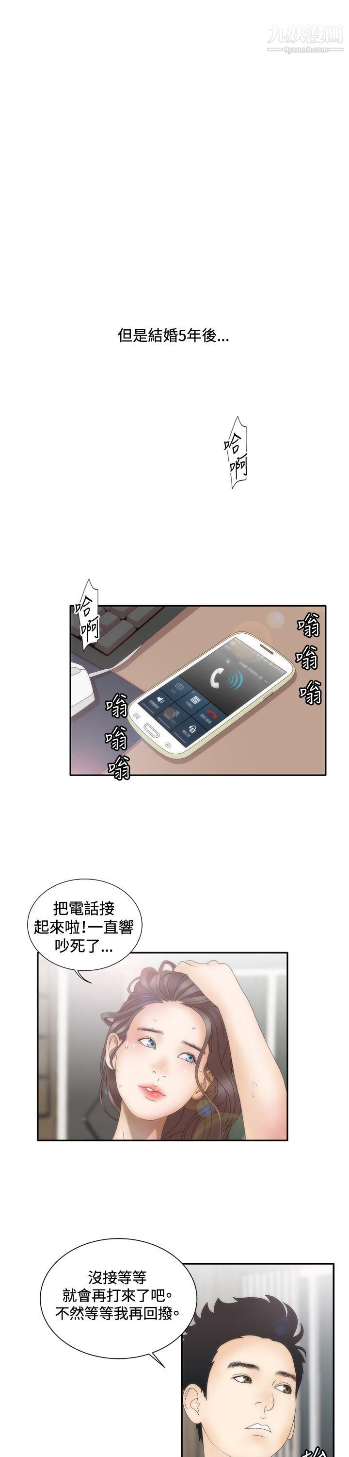 WhiteGirl第2季-Preview