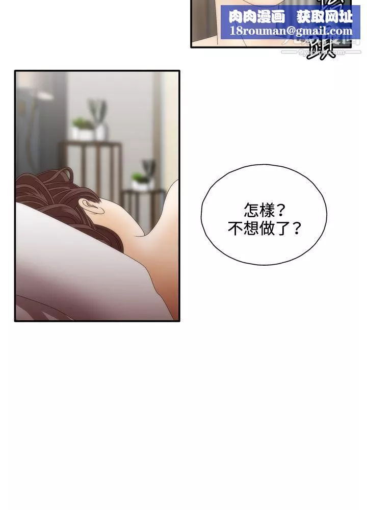WhiteGirl-第2季-Preview - 图片 4