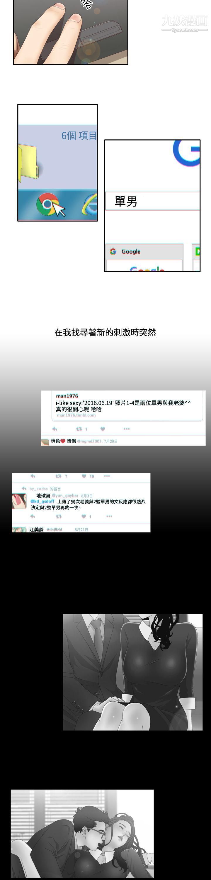 WhiteGirl第2季-Preview