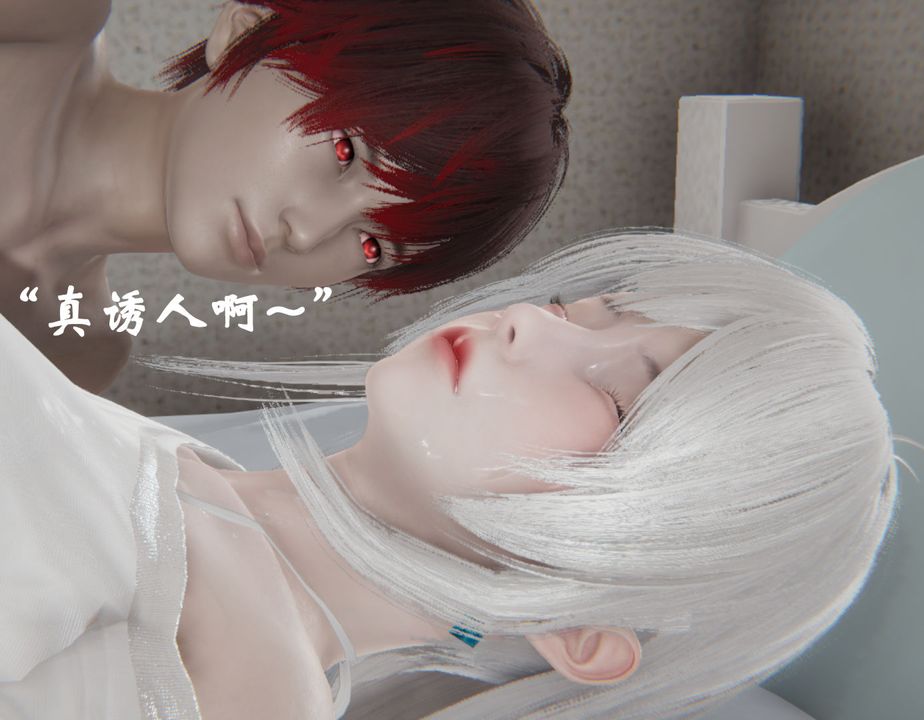 [3D]为所欲为25-林轻舞篇九