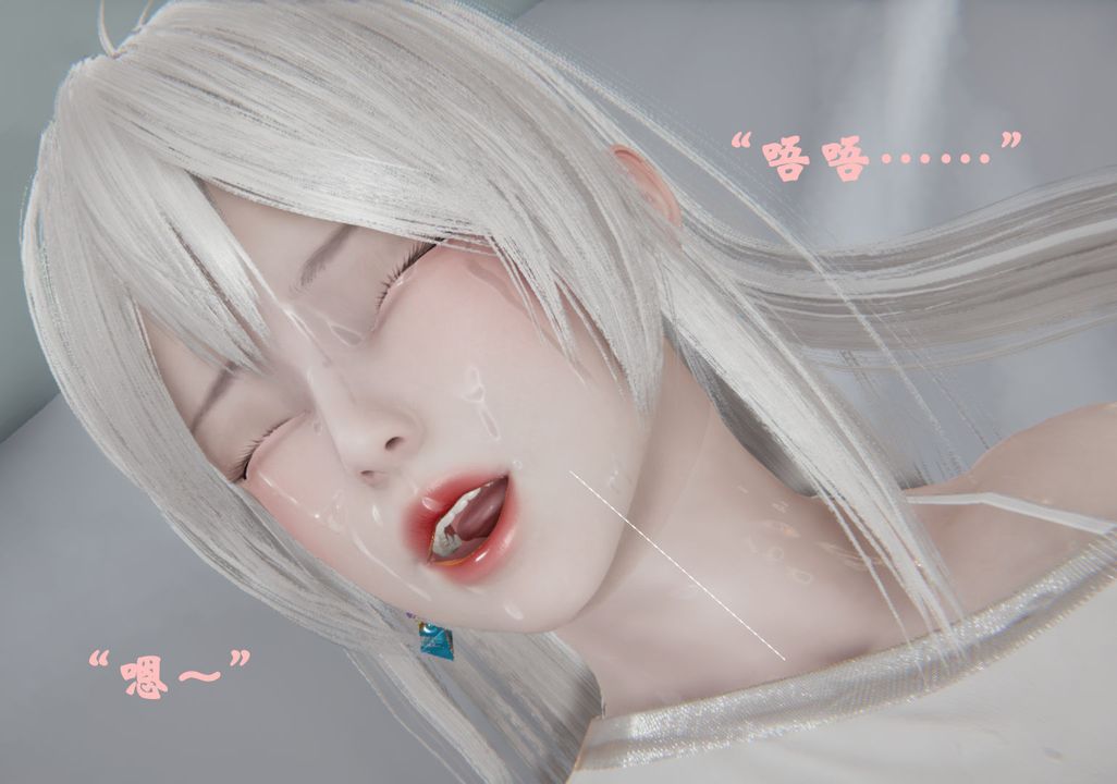 [3D]為所欲為25-林轻舞篇九