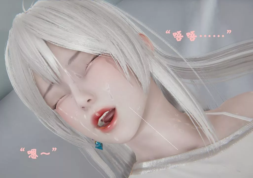 [3D]為所欲為25-林轻舞篇九