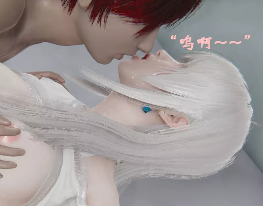 [3D]為所欲為25-林轻舞篇九