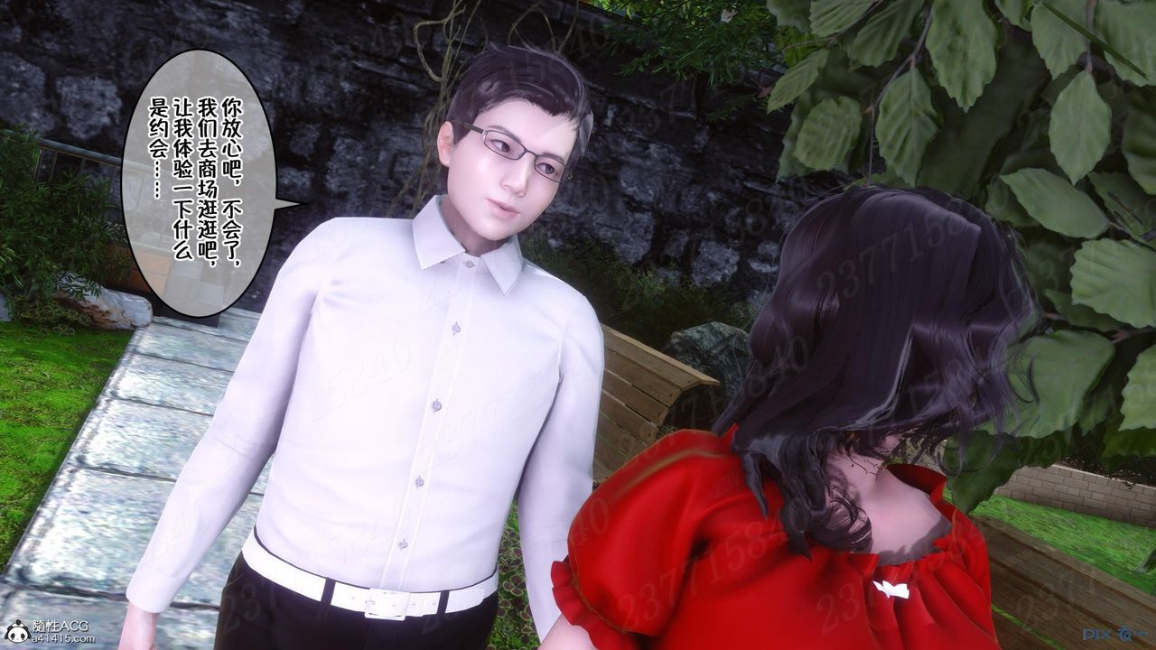 [3D]侍奉女神第10話