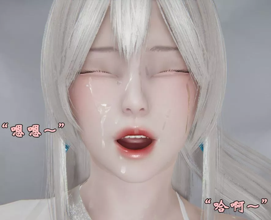 [3D]為所欲為26-林轻舞篇十