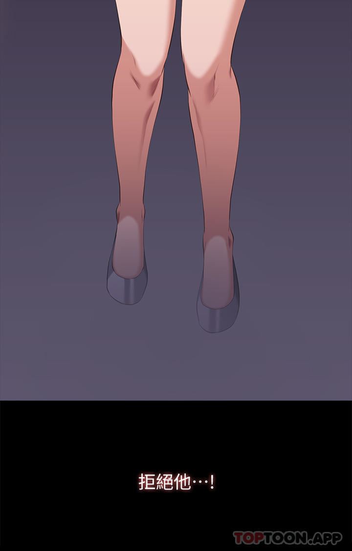 万能履历表第65话-出现在老公面前的吴俊彦