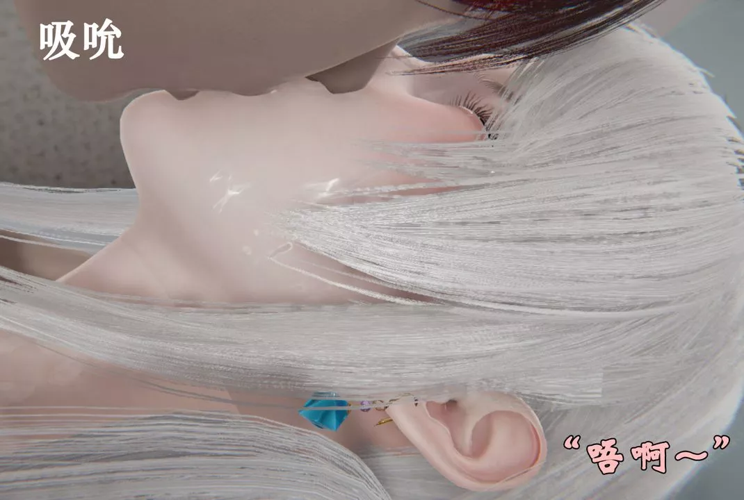 [3D]為所欲為26-林轻舞篇十