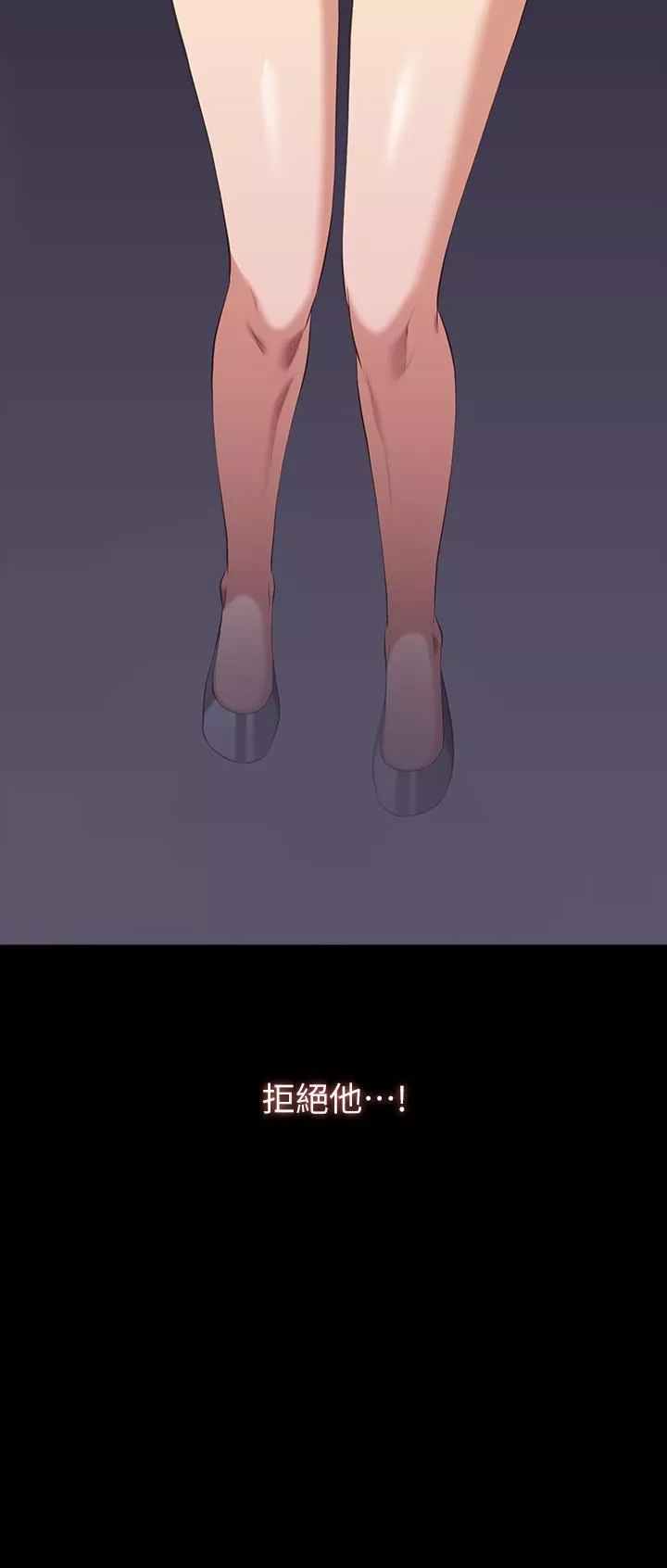 万能履历表-第66话-被跳蛋震到放声浪叫 - 图片 2