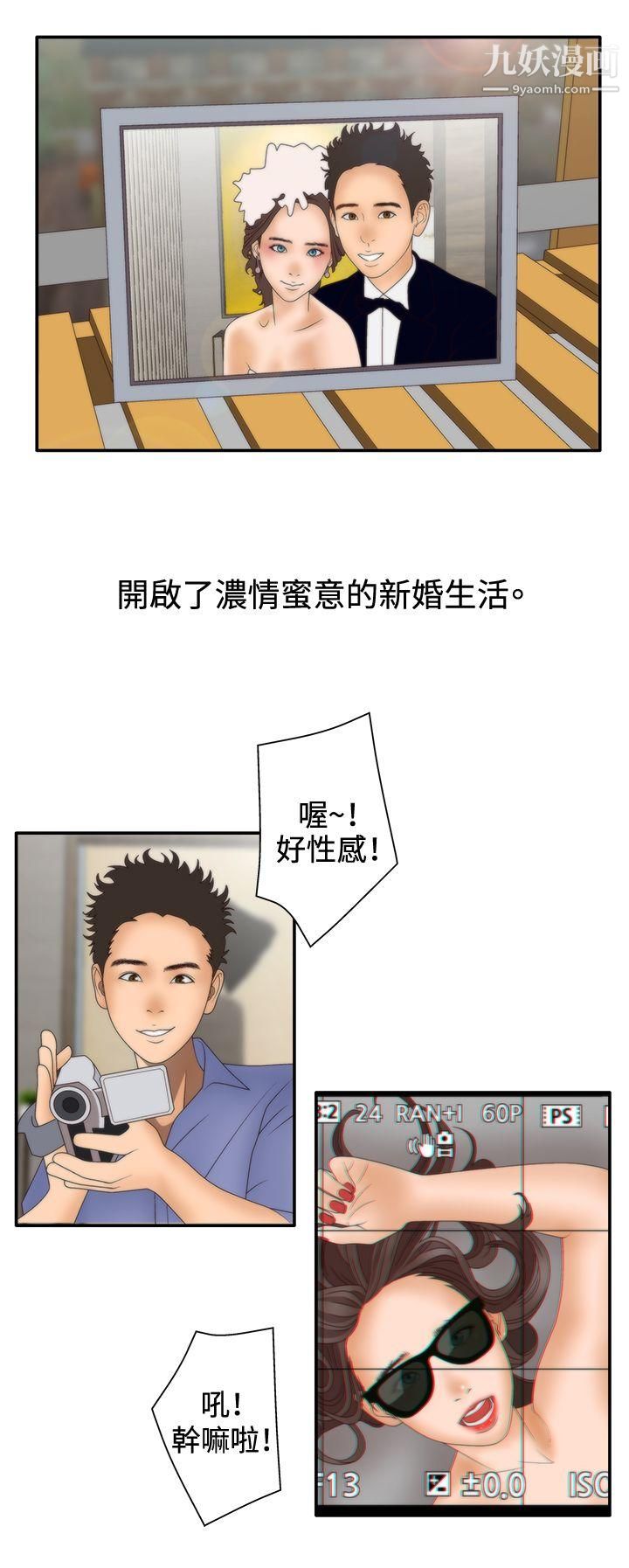 WhiteGirl第2季-第1话