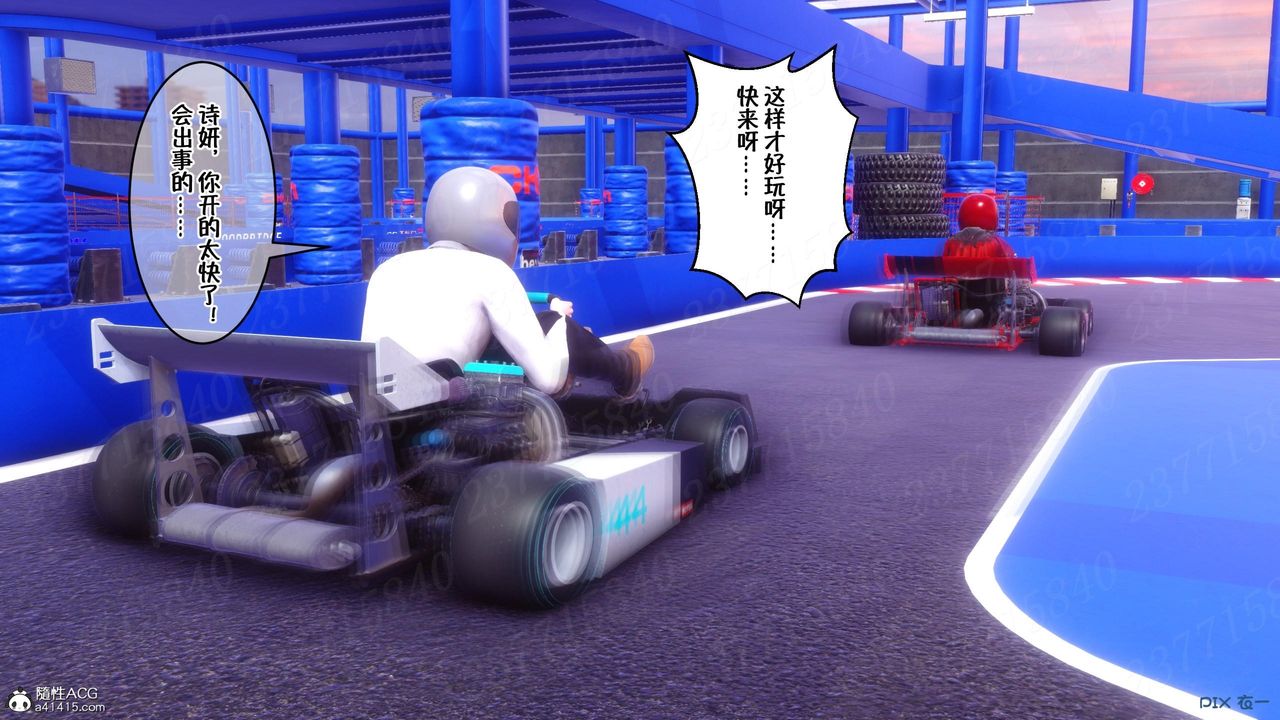 [3D]侍奉女神第10話