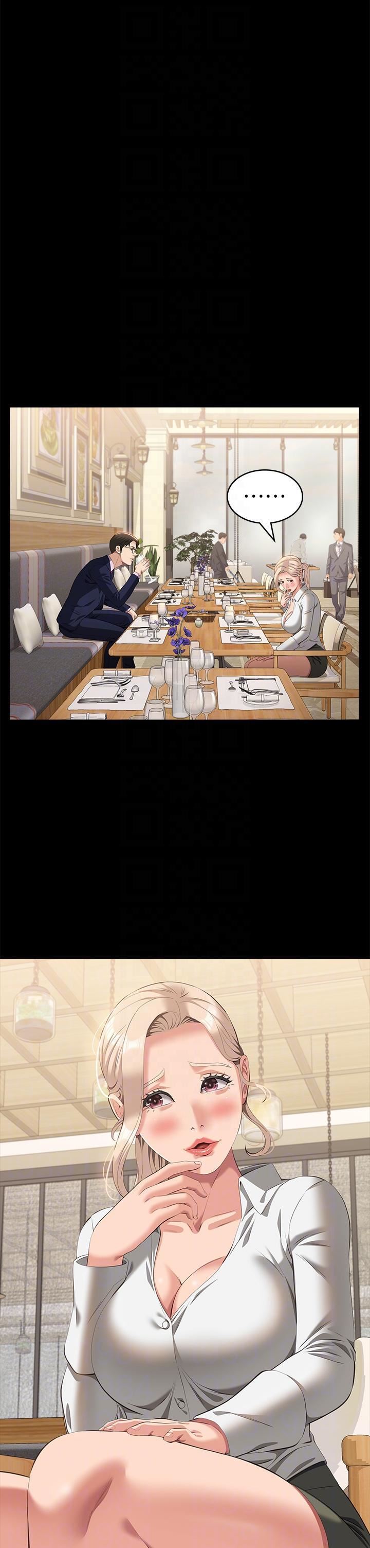 萬能履歷表第66話-被跳蛋震到放聲浪叫