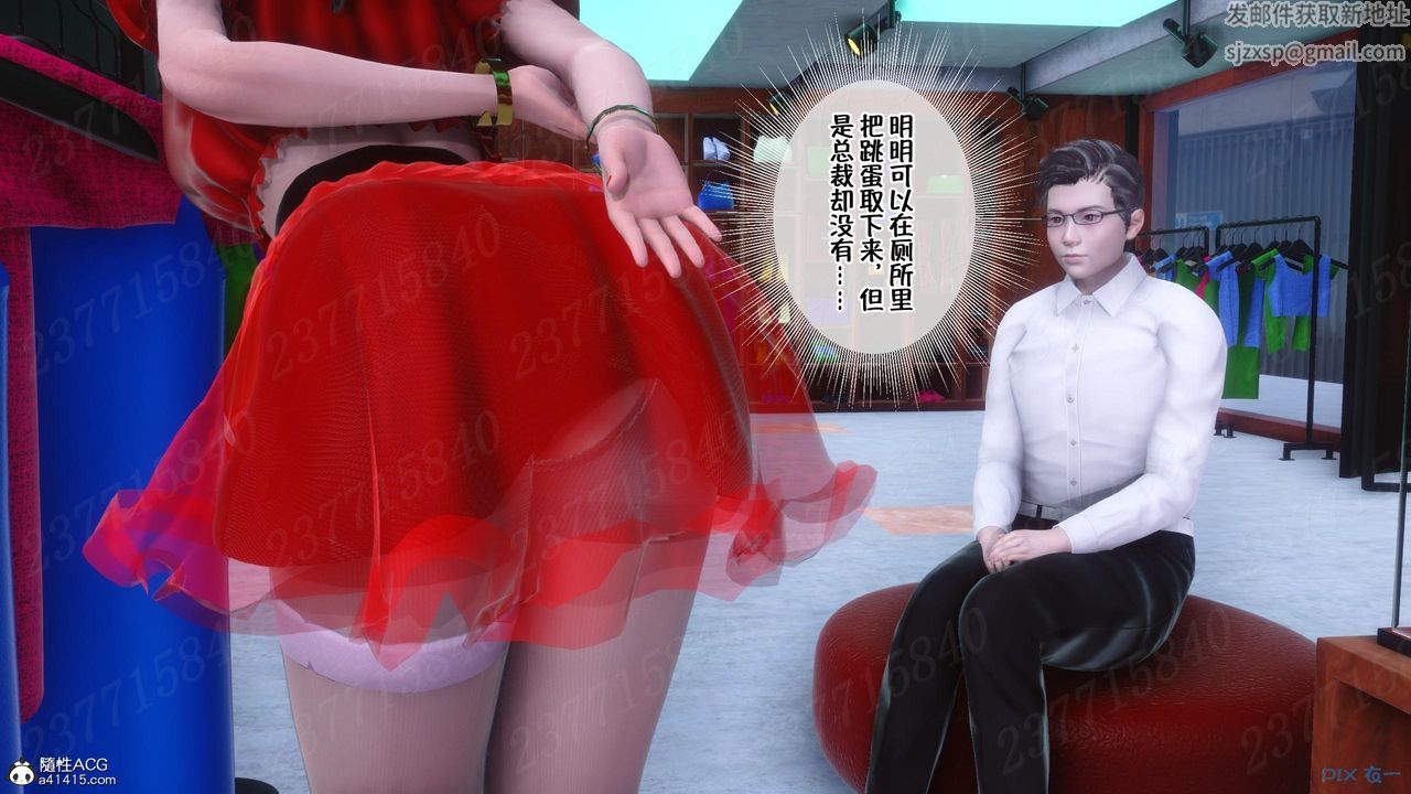 [3D]侍奉女神第10話