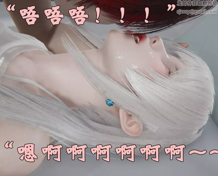 [3D]为所欲为-26-林轻舞篇十 - 图片 19